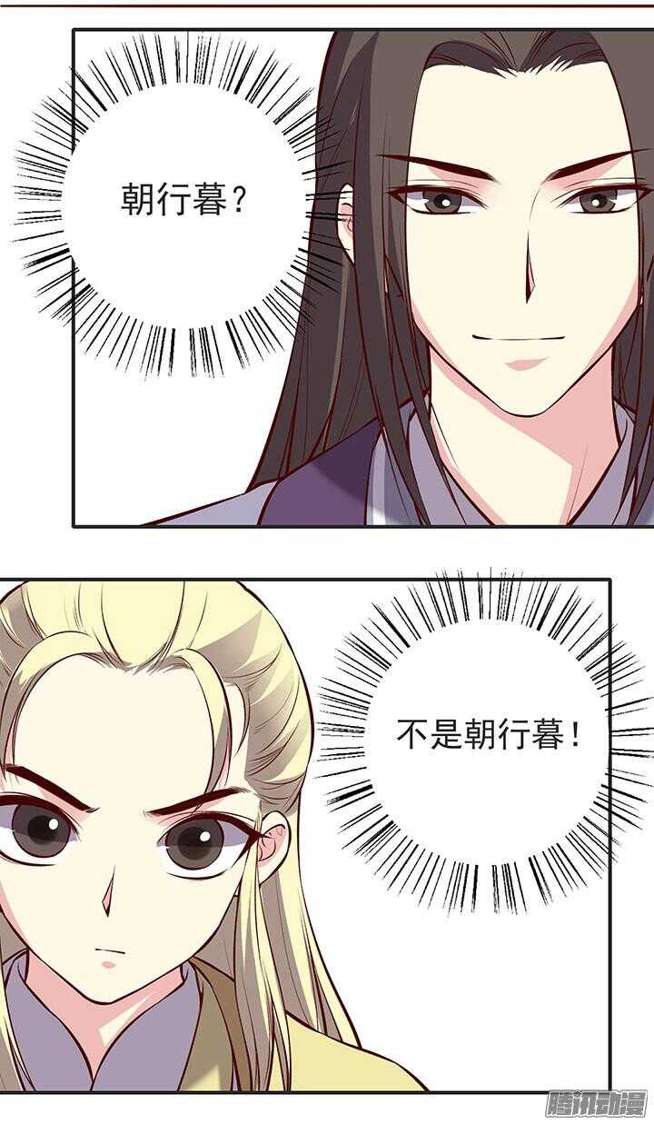 第185话 寻药3