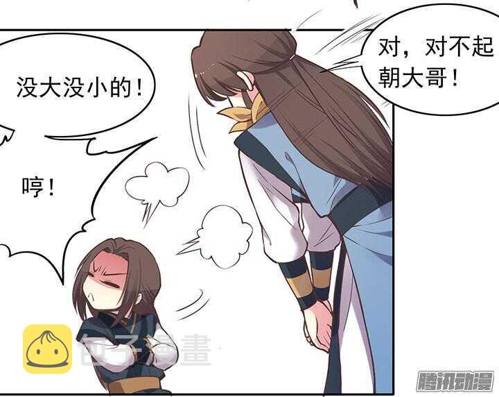 第192话 倘若时光能倒流13