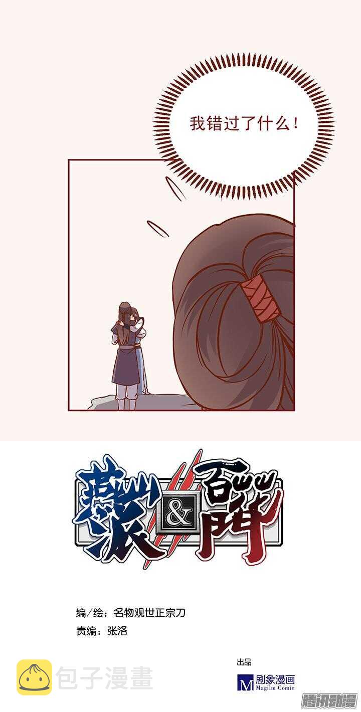 第101话 顾玉郎的生日0