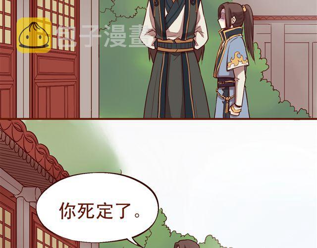 第1~3话 撕逼四代反恋爱？62