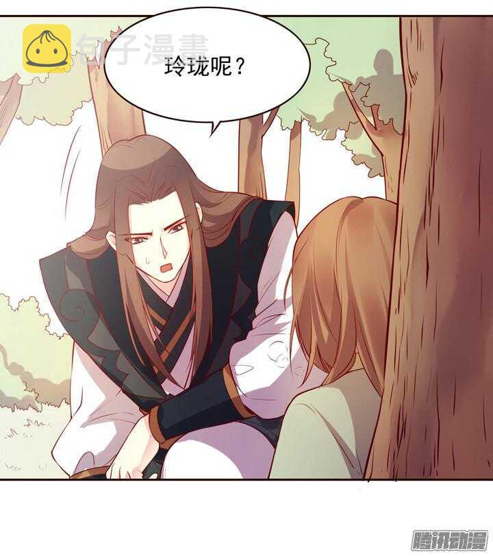 第140话 带着轩辕剑打反派32