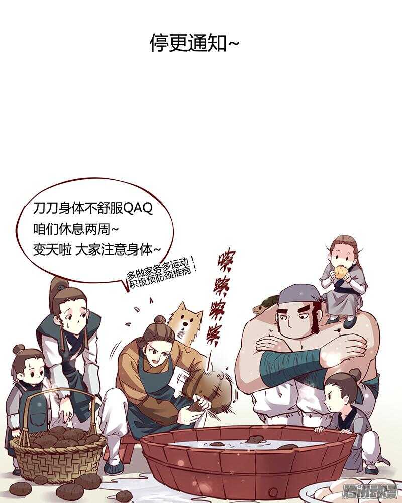 第212话 祝寿8