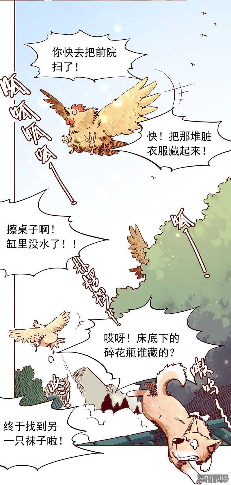 第204话 练功5