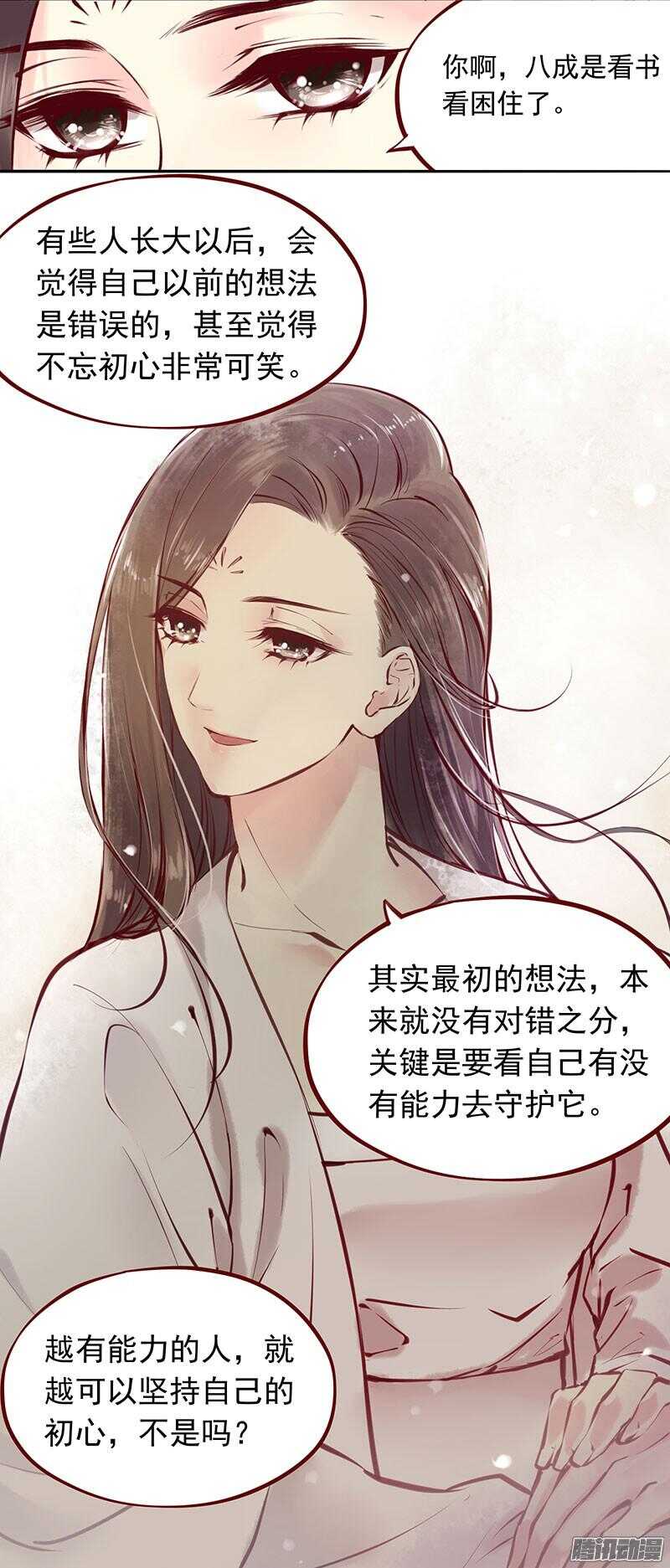 第208话 旧不如新？7
