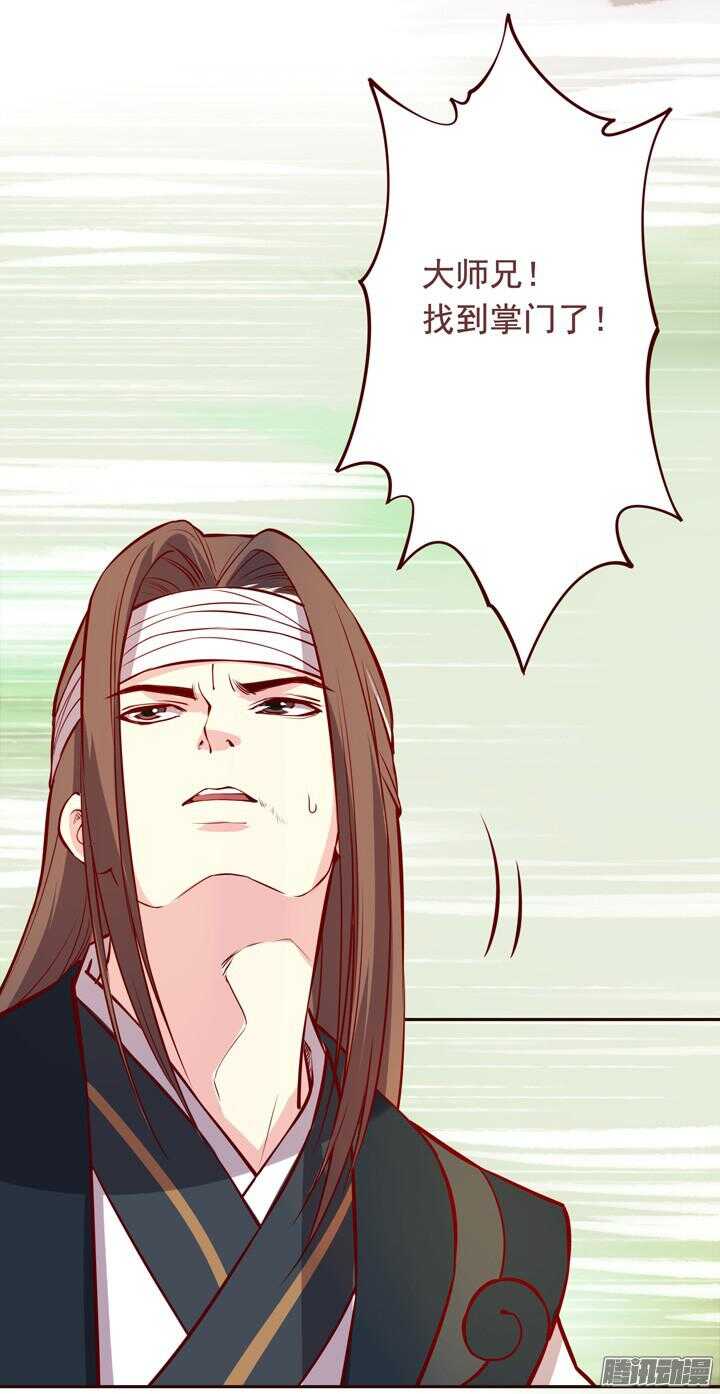 第137话 谁敢欺负我男人！7