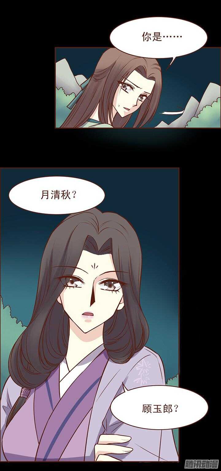 第53话 和未期抢一心？！7