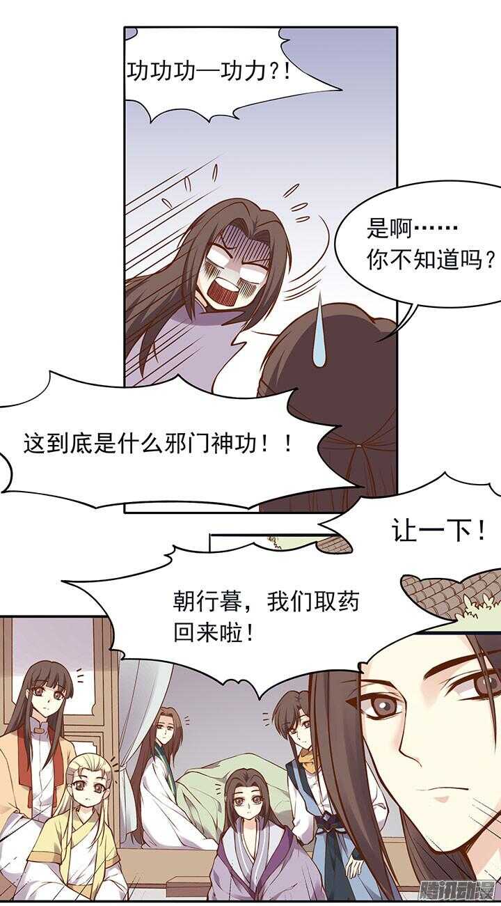 小剧场2-下周恢复更新！6