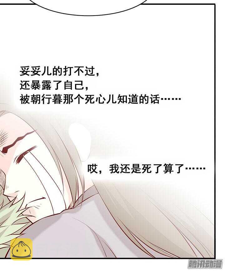 第186话 他是掌门？！16