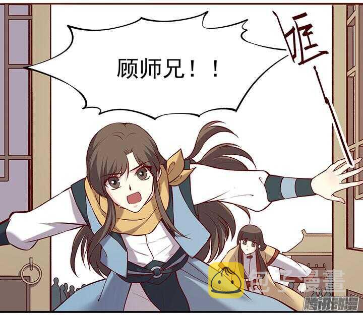第187话 天阙回生术1