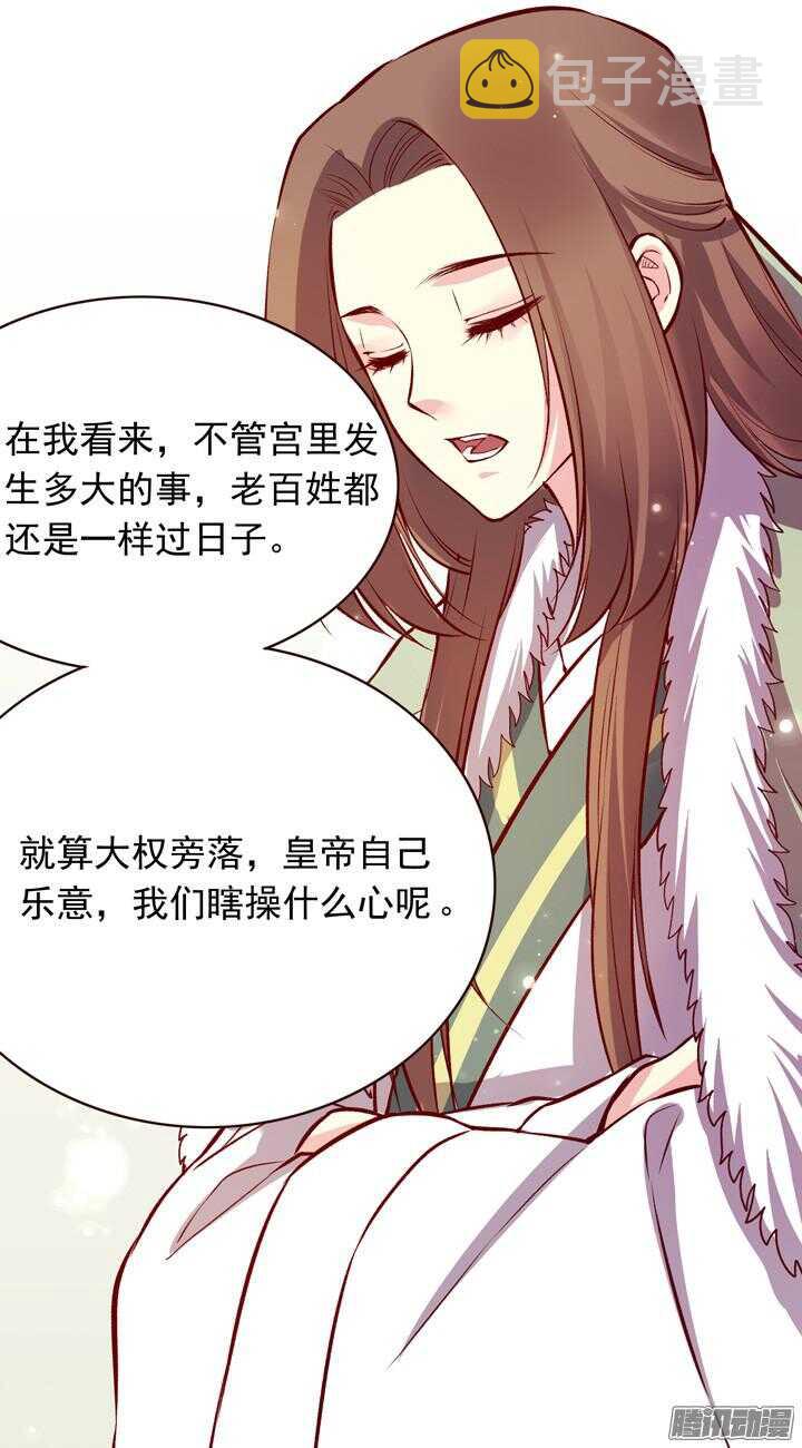 第134话 将死之人学武有什么用12
