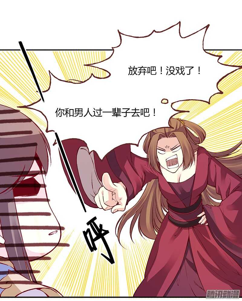 第220话 说不出口的心意3