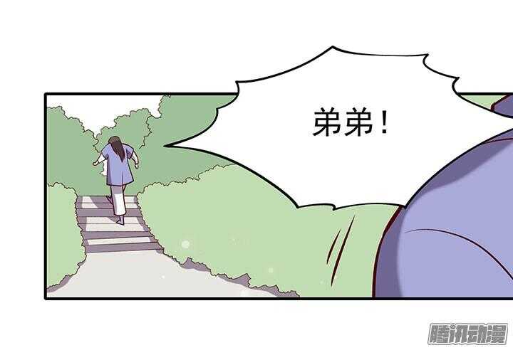 第189话 学习勇敢9