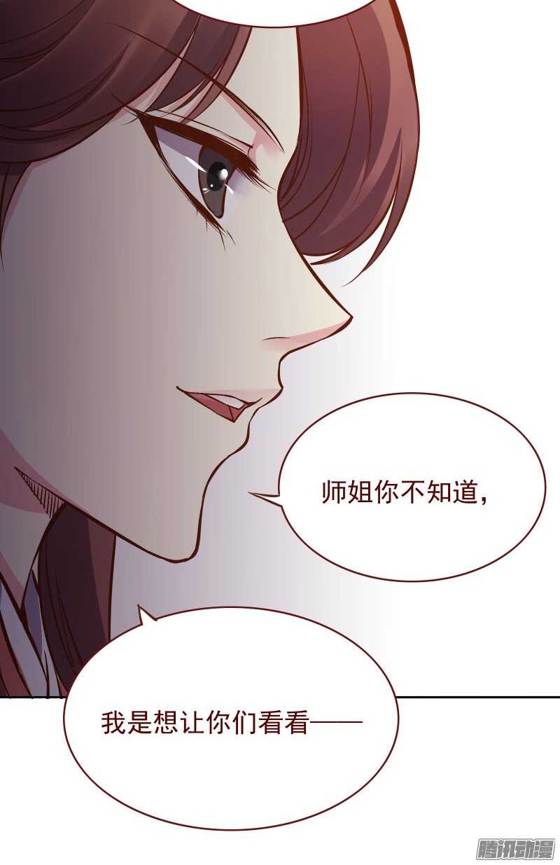 第122话 不吵架的情侣很奇怪嘛？！13