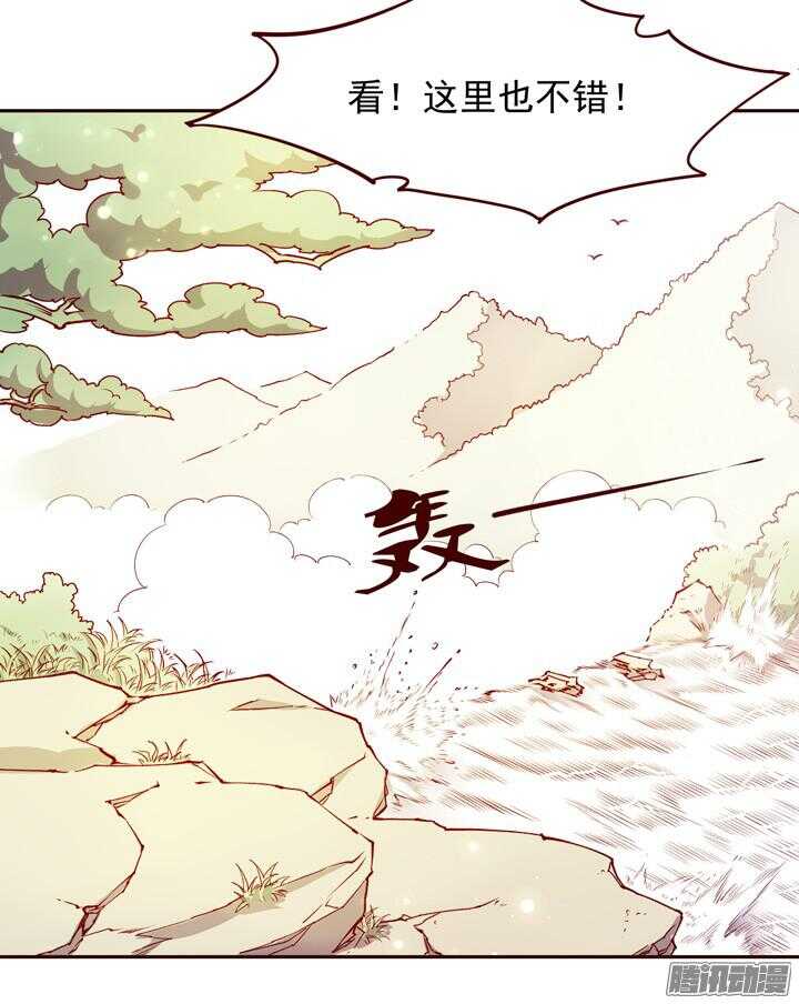 第140话 带着轩辕剑打反派6