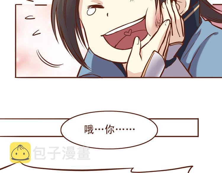 第21话 你当为师是老年痴呆吗？！19