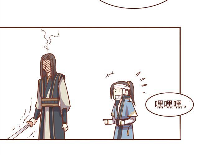 第13话 你怎么看百花门的妹子们19