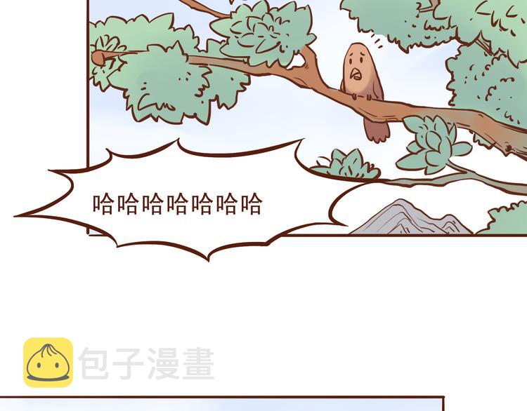 第16话 为什么不让我追妹子！11