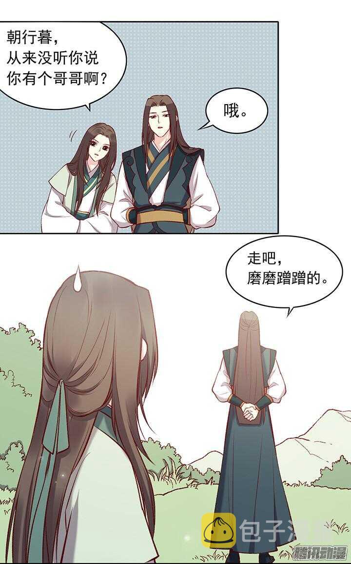 第174话 性别8