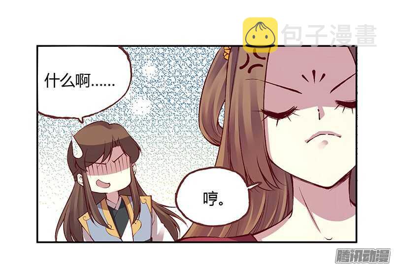 第220话 说不出口的心意4