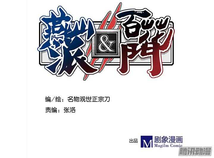 第97话 入赘百花门3