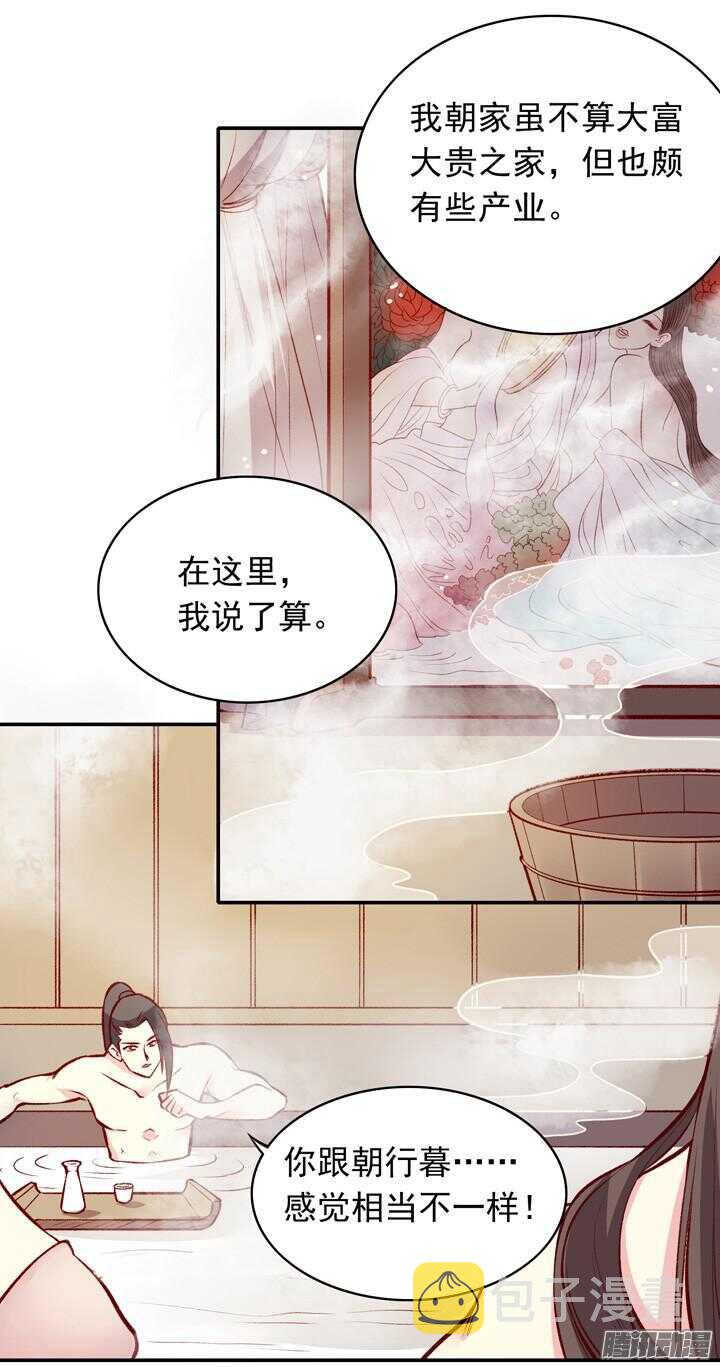 第157话 杀戮3