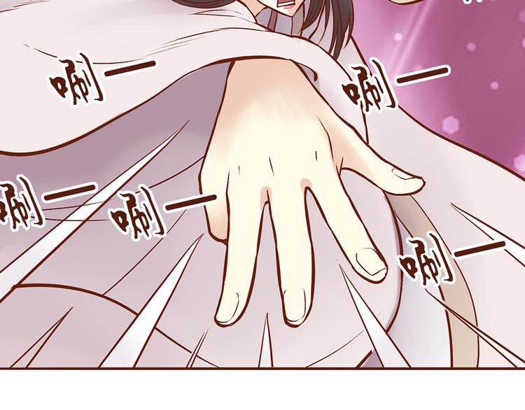 第25话 师兄赢了百花门？11