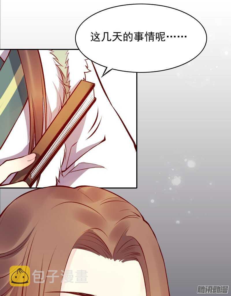 第125话 情侣吵架都是骗人的8