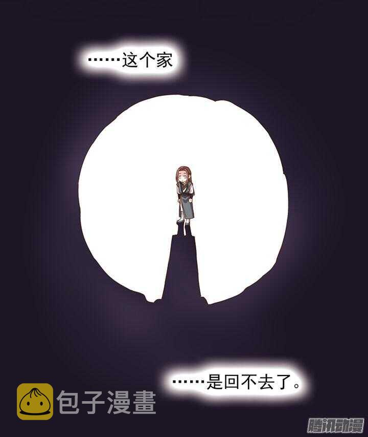 第193话 我要嫁给你！24