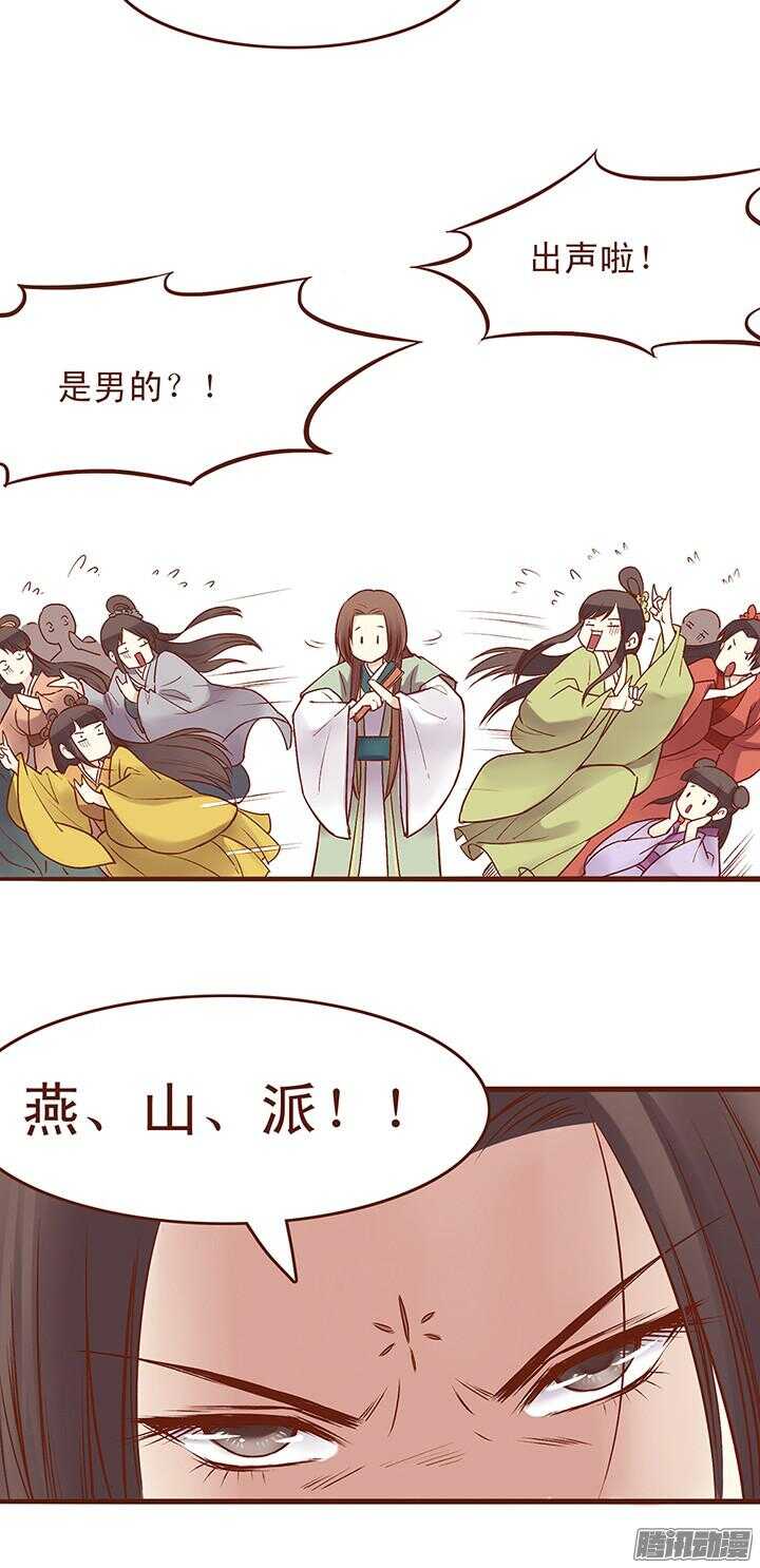 第37话 化险为夷7