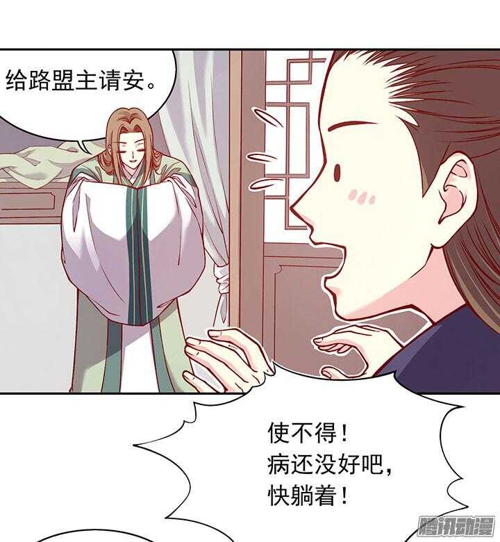 第195话 威胁4