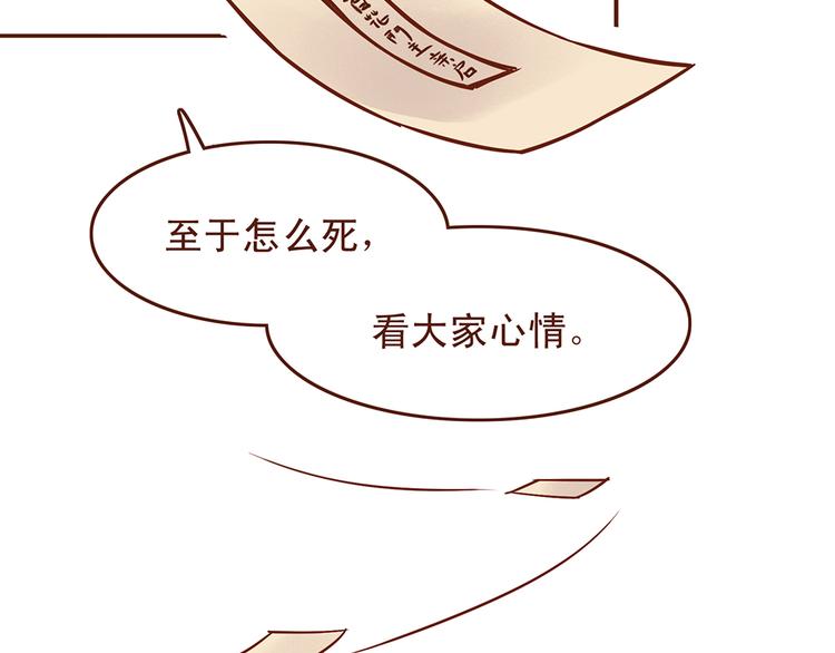 第23话 求和失败？！20