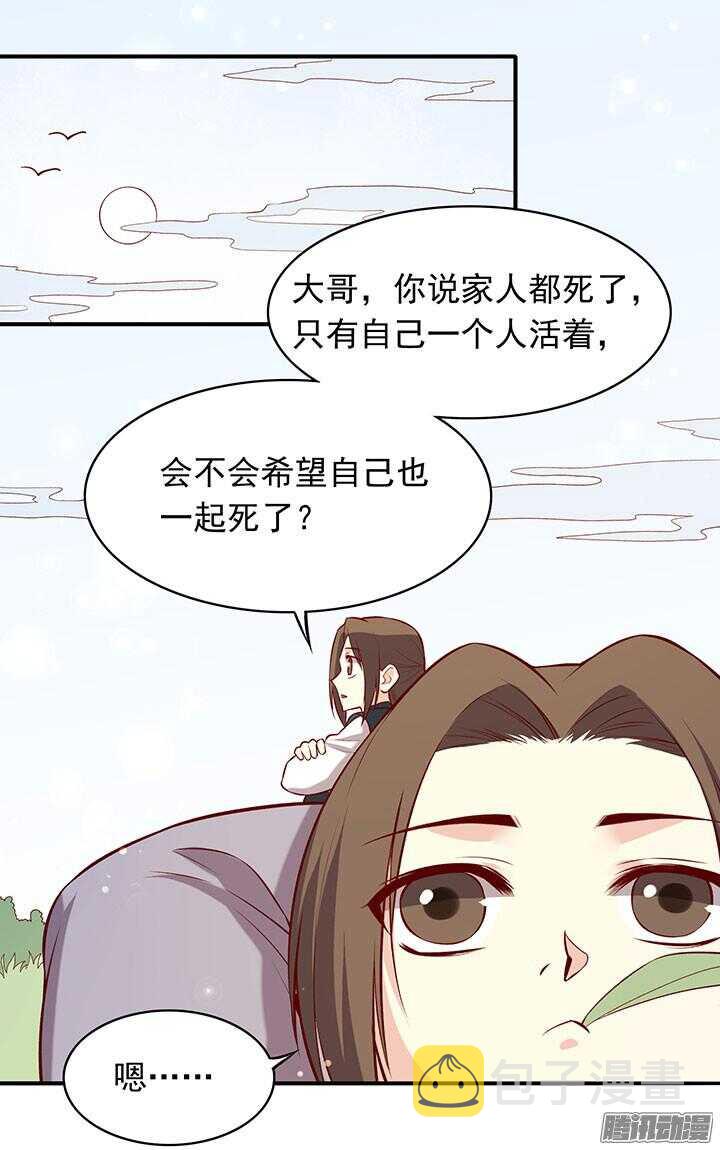 第190话 天下无敌15