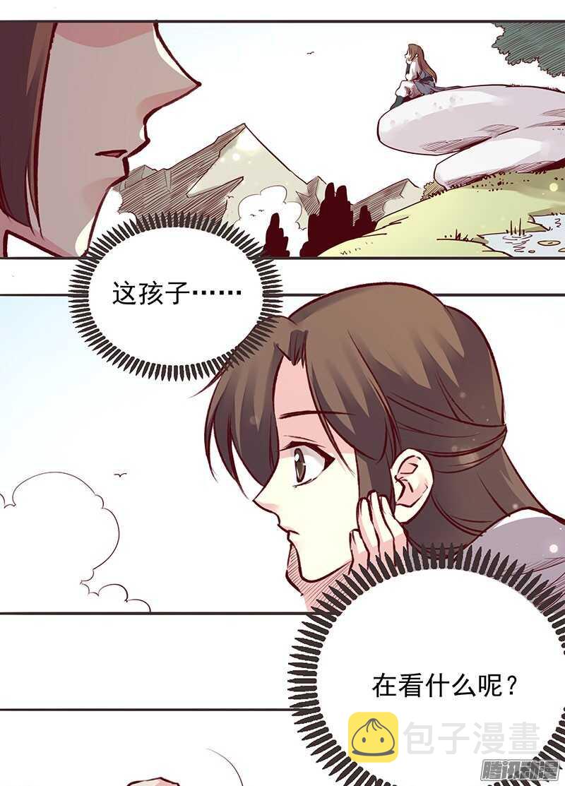 第204话 练功13