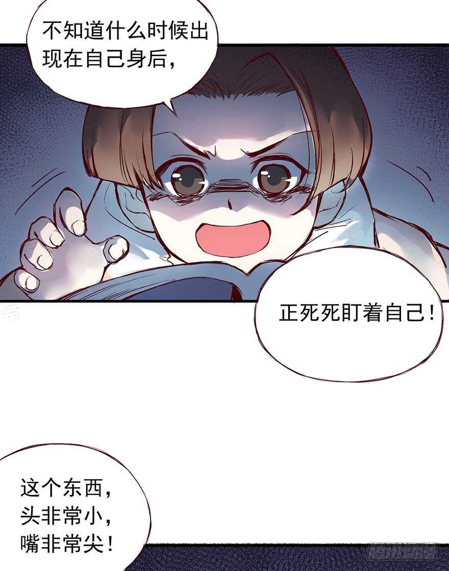 番外14：深夜鬼话7