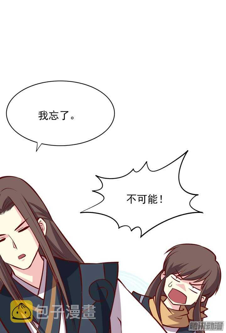 番外 元旦特辑15