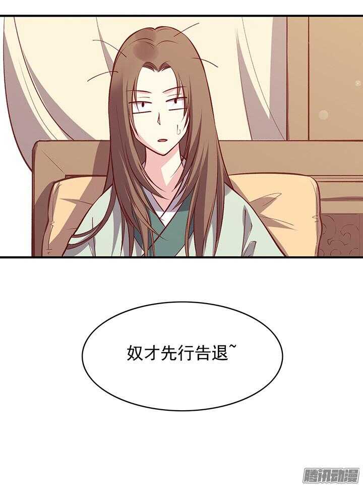 第163话 真爱万岁！4