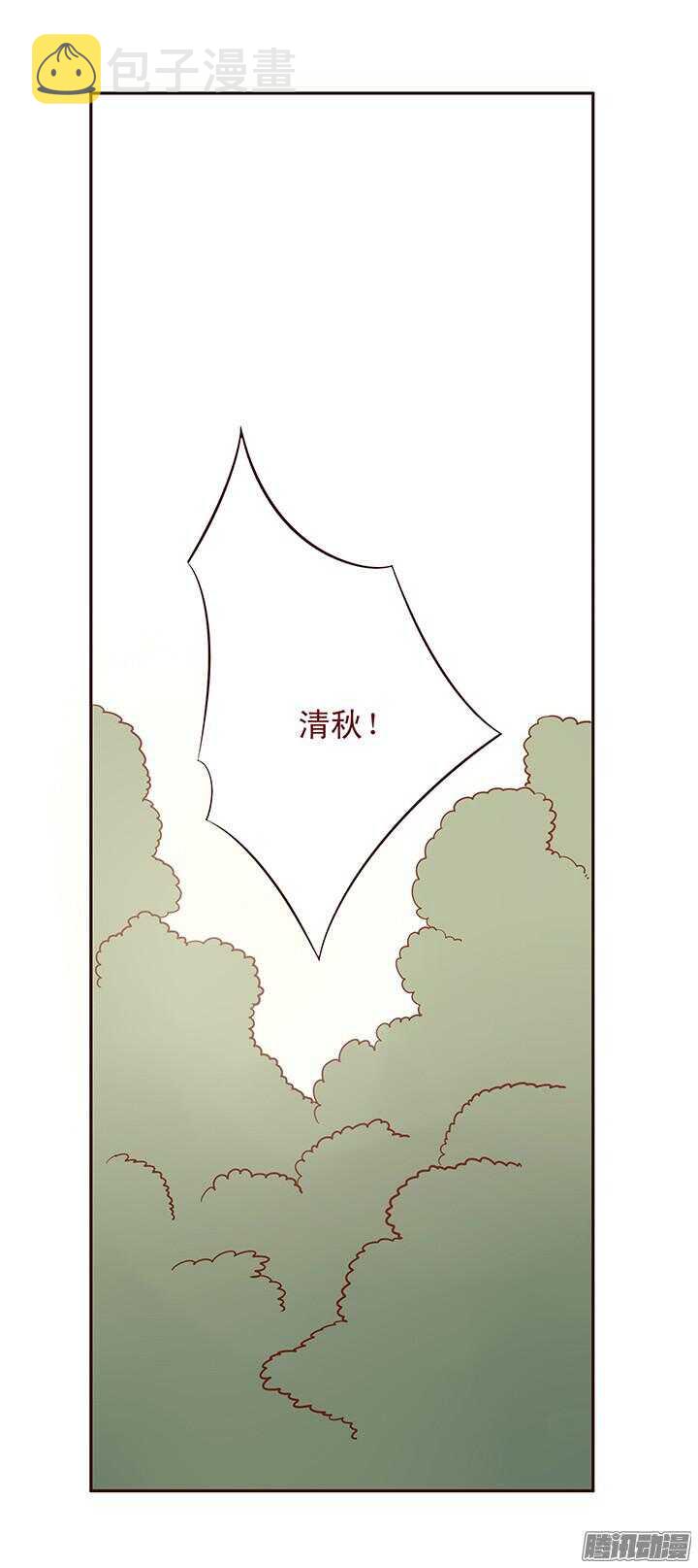 第88话 泡到百花门掌门人？5