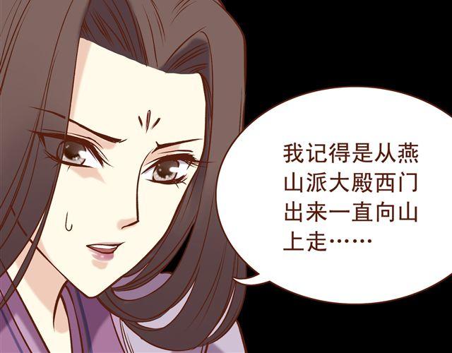 第11话 赏月也是冰块脸7