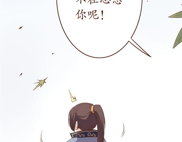 第4~6话 物极必反的选美大赛42
