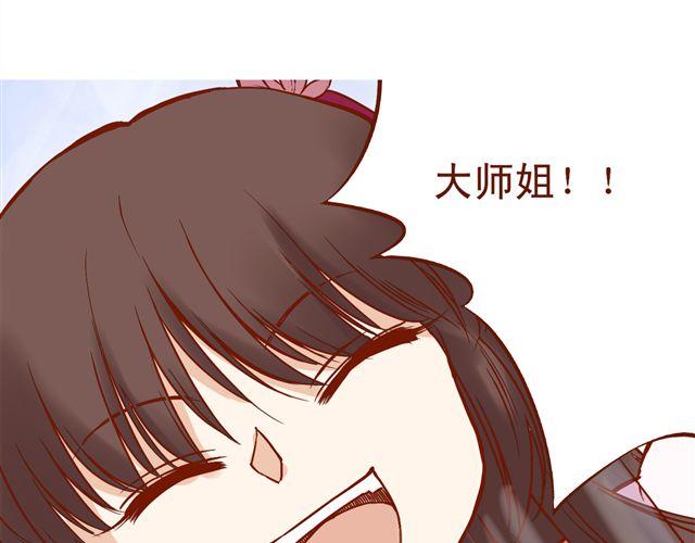 第1~3话 撕逼四代反恋爱？41