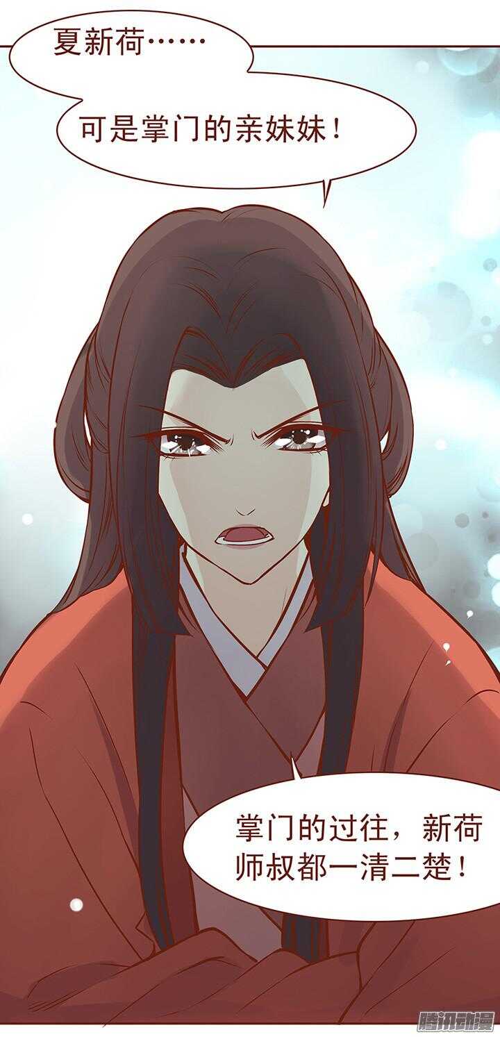 第64话 一起生病的默契6