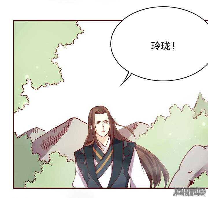 第143话 娘，平时燕山派不是这个画风！2
