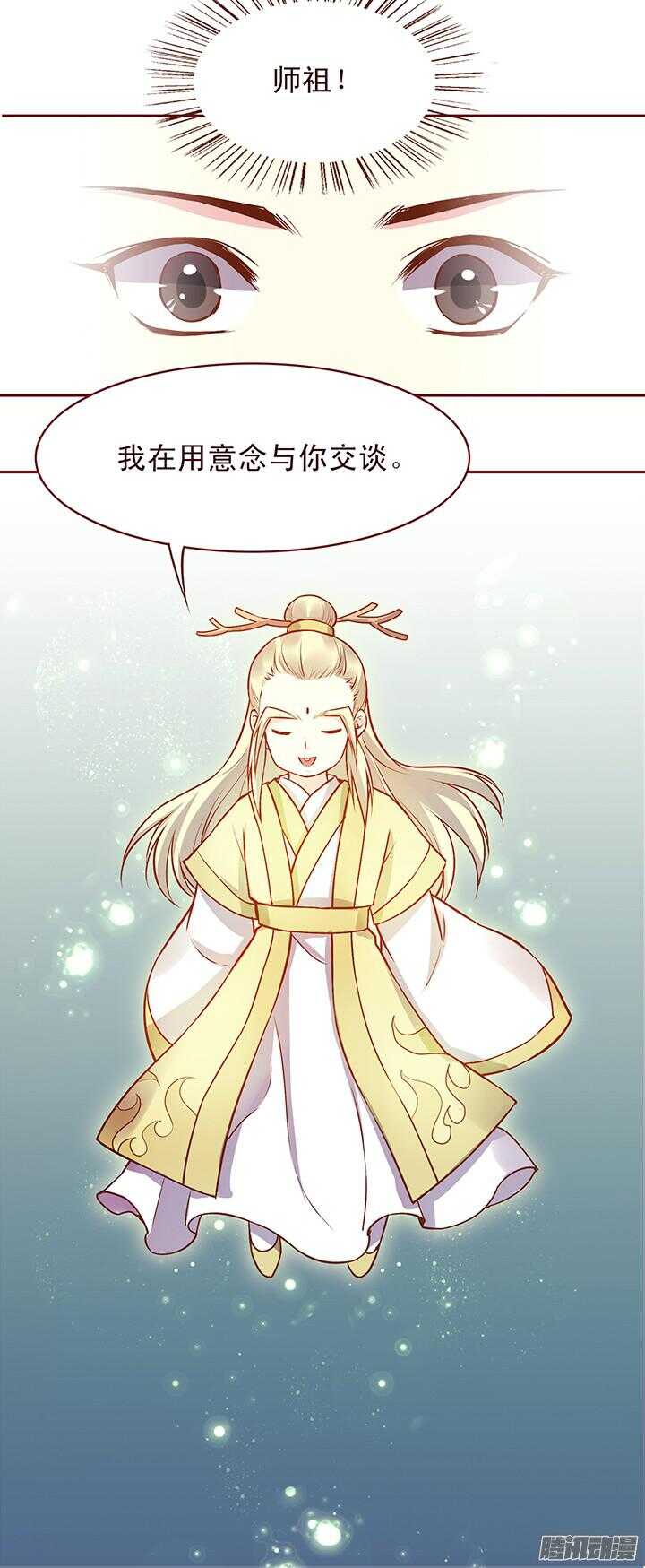第118话 顾玉郎做了什么？3