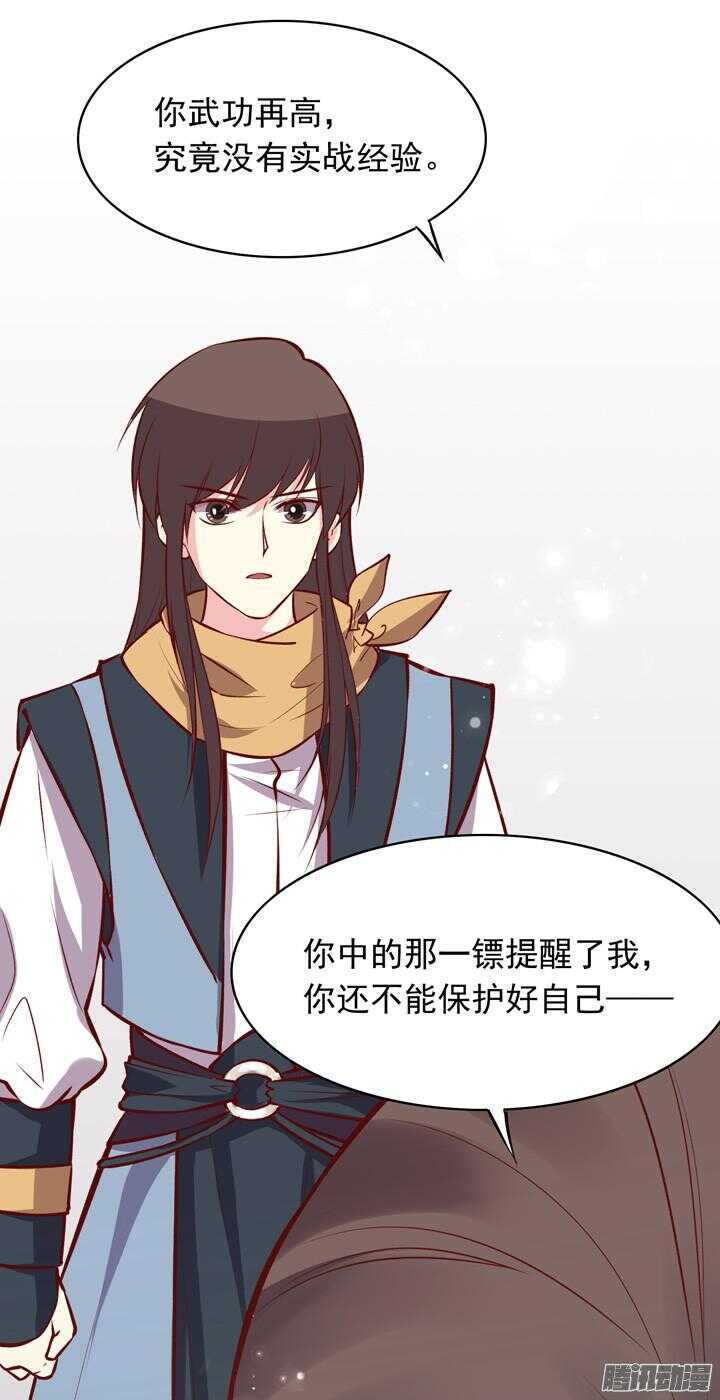 番外 元旦特辑8