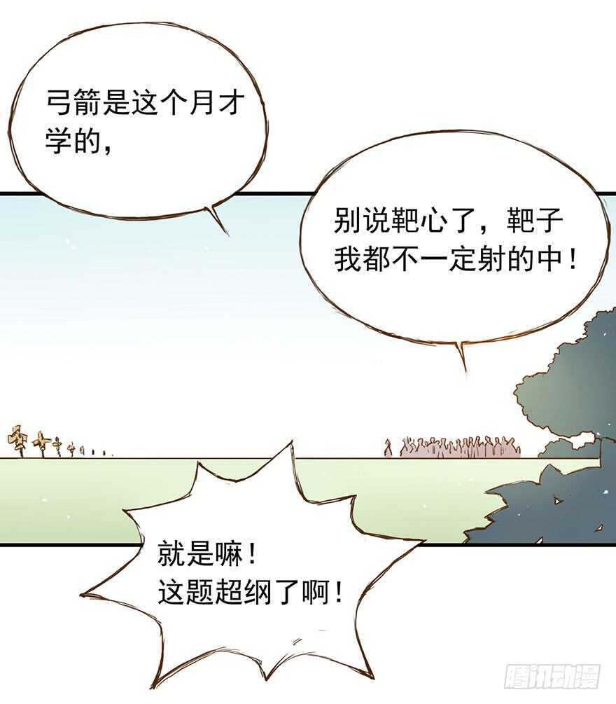 番外17：说好的一起不过呢？！11