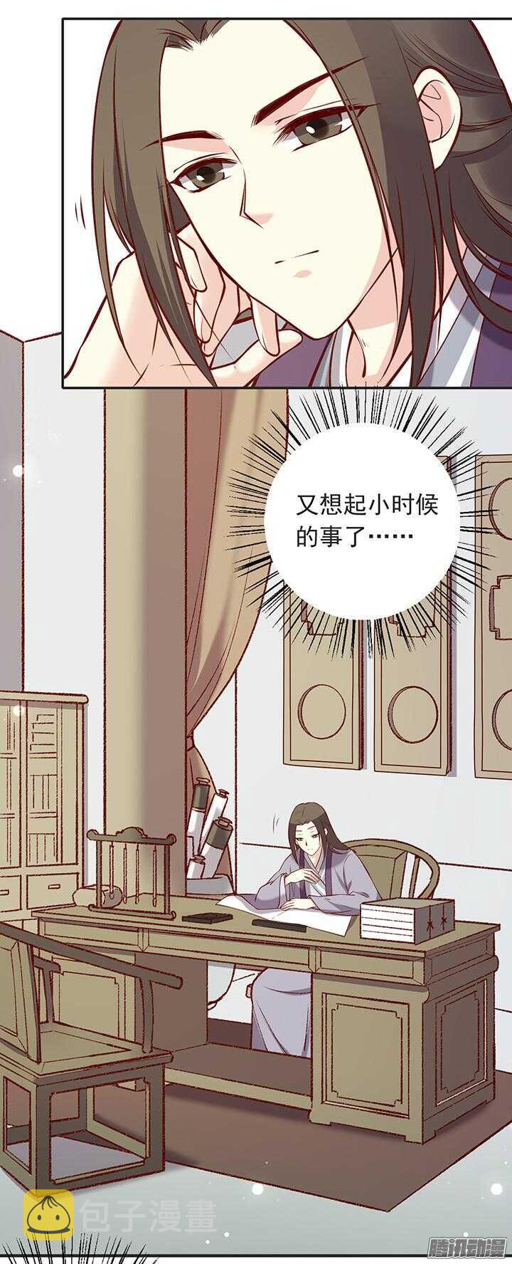 第178话 正太最高！36