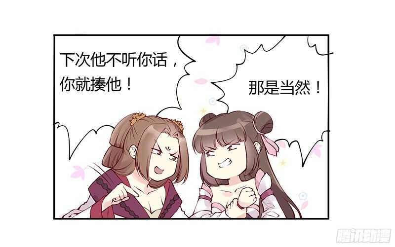 第227话 所谓喜欢9