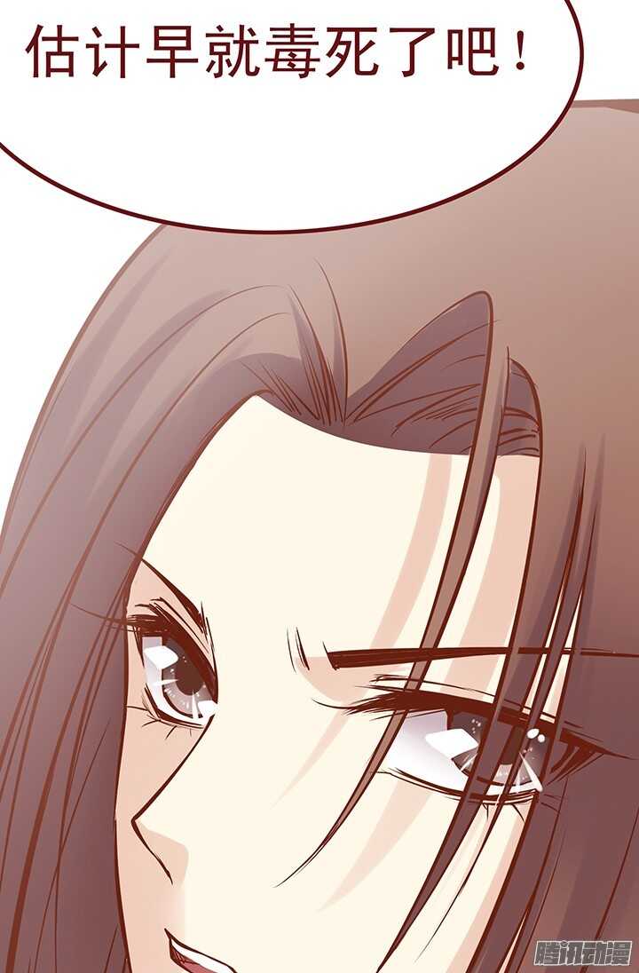 第74话 凶手就是她！13