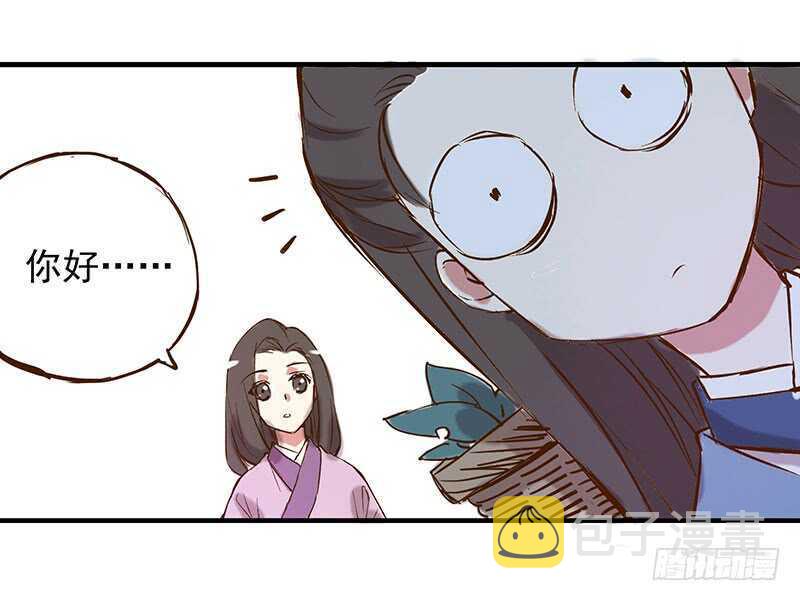番外20：此药名为“三不知”2