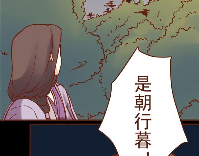 第11话 赏月也是冰块脸13